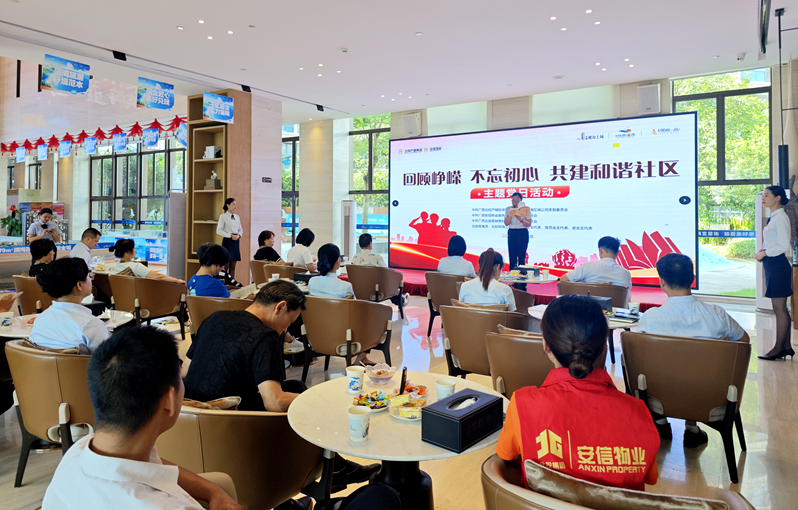 圖 北海區(qū)域公司黨員代表分享讀書心得_副本.png