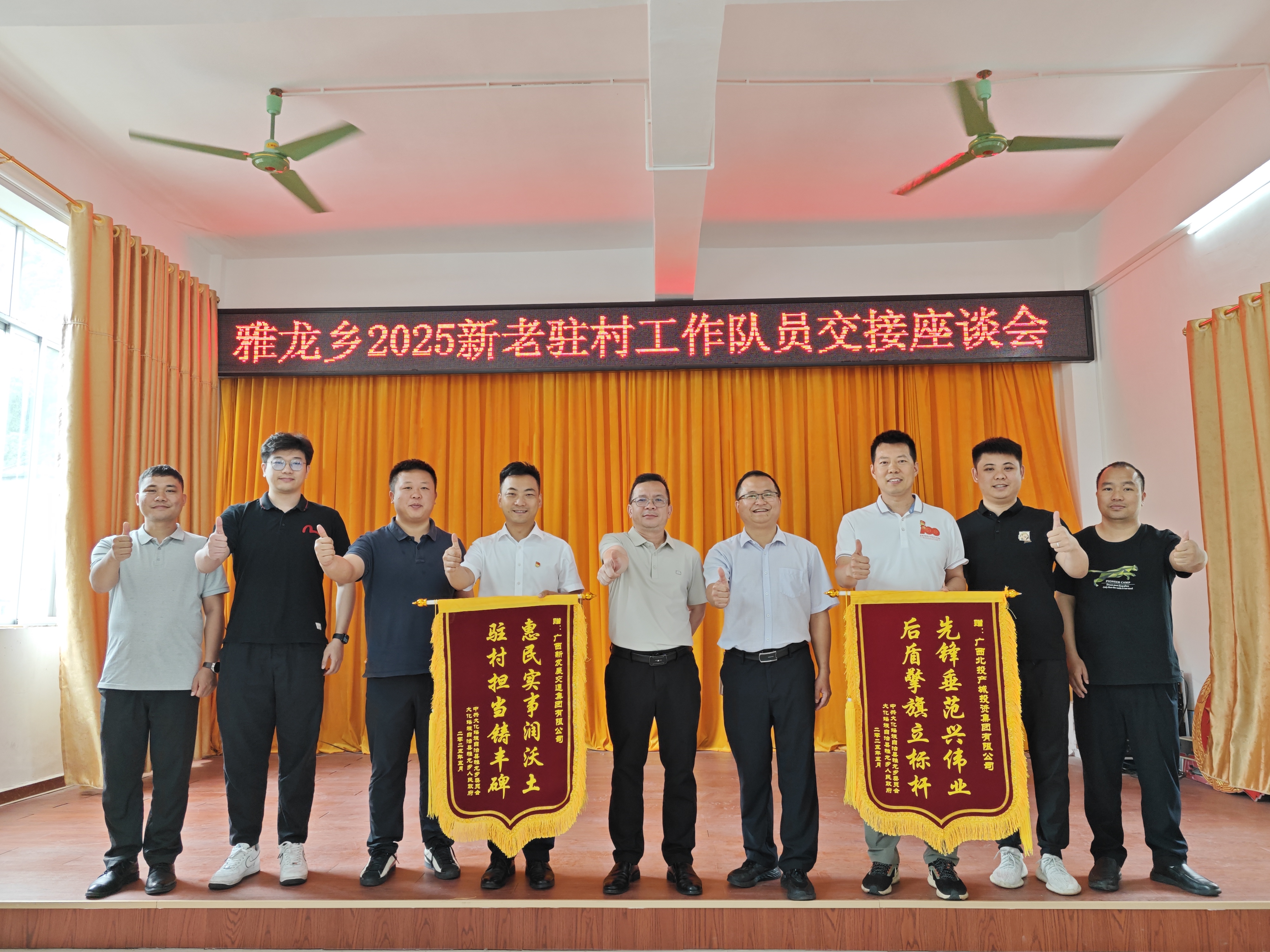 黃福元接過雅龍鄉黨委政府授予的錦旗.jpg