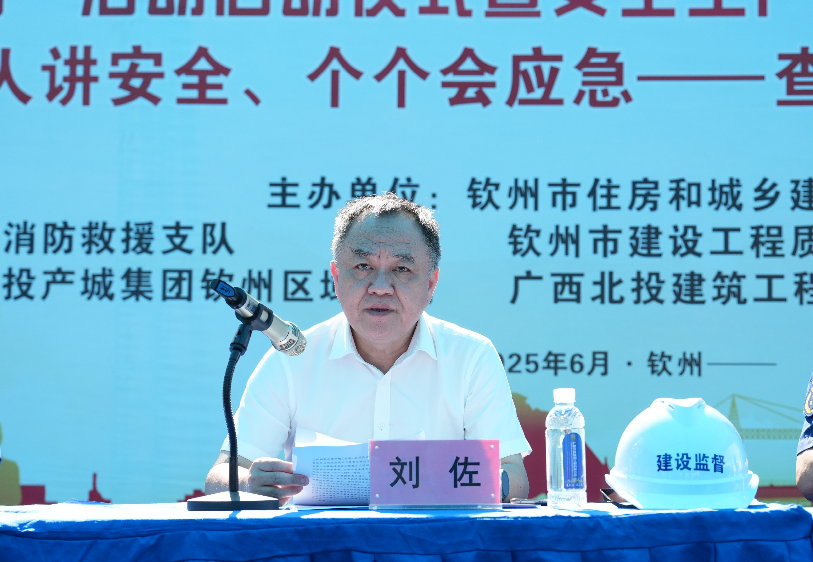 微信圖片_20250603164227副本.png