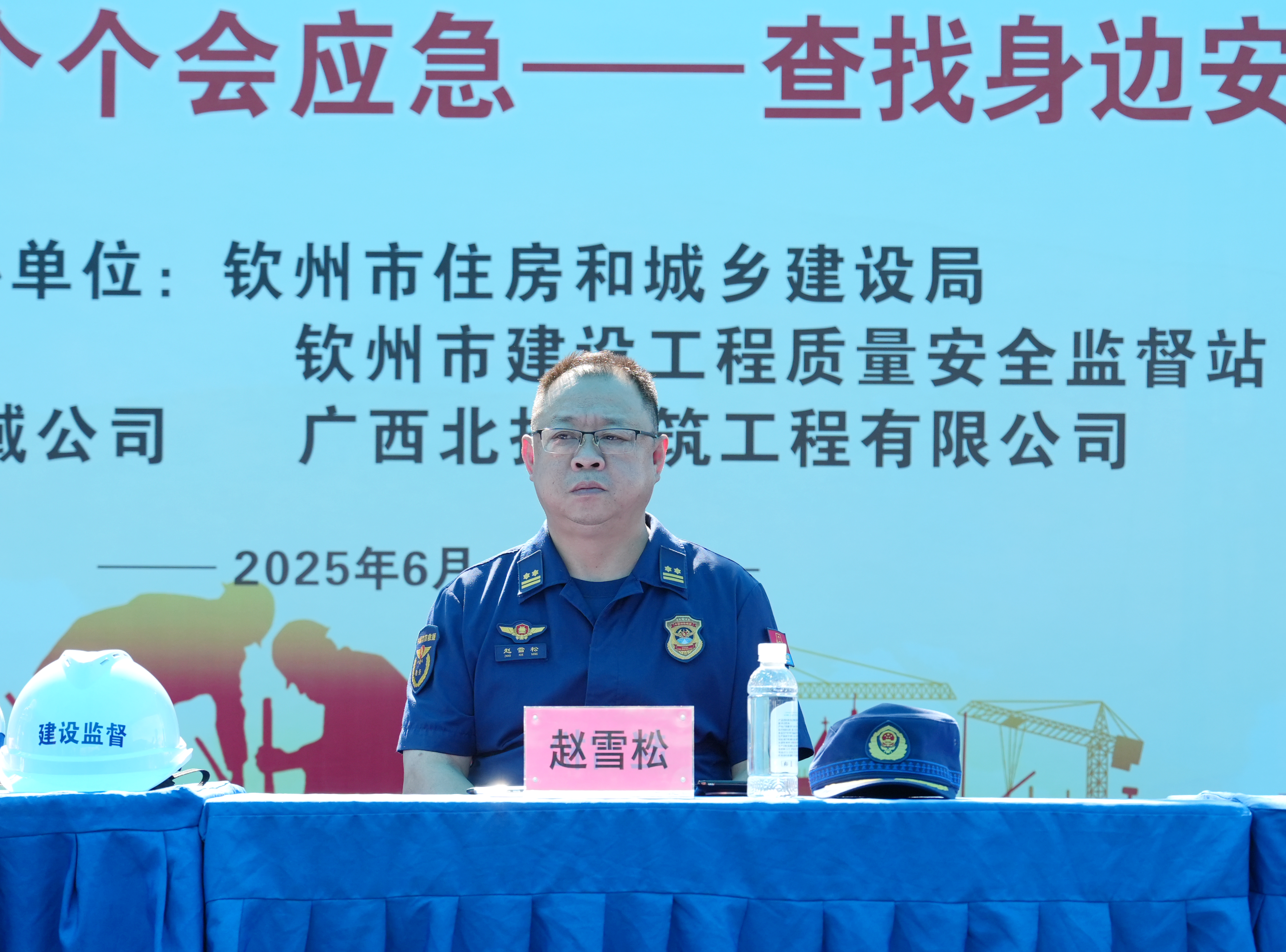 微信圖片_20250603164240.png