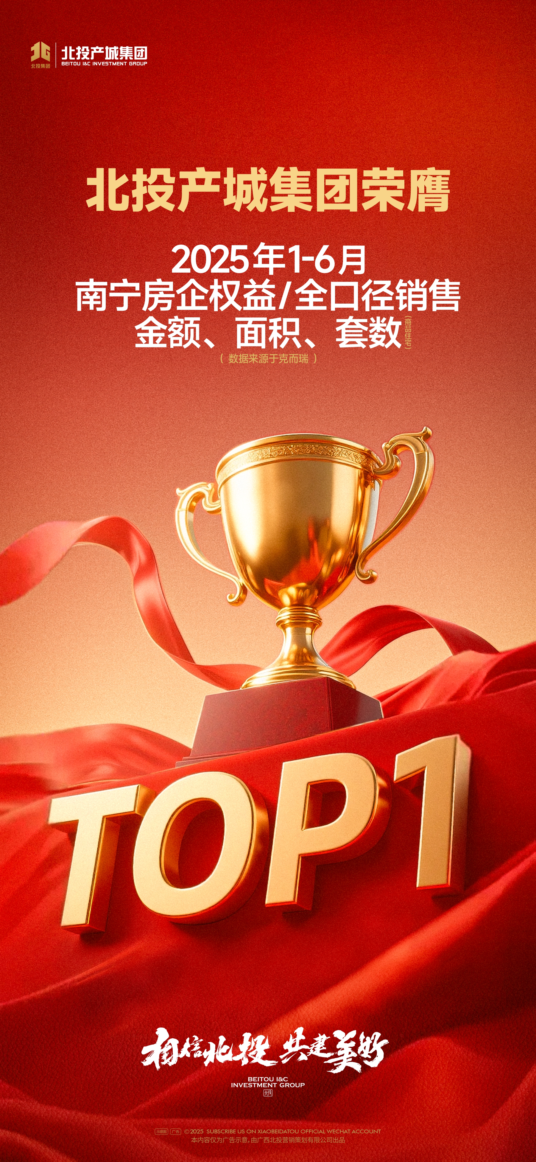 微信圖片_20250704191723.jpg