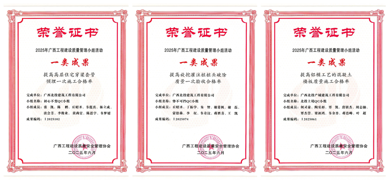 微信圖片_2025-08-08_155028_130.png